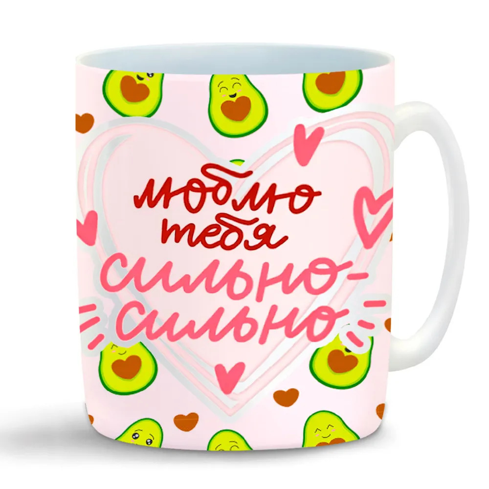 

Кружка CoolPodarok Авокадо моя половинка (розовый фон)