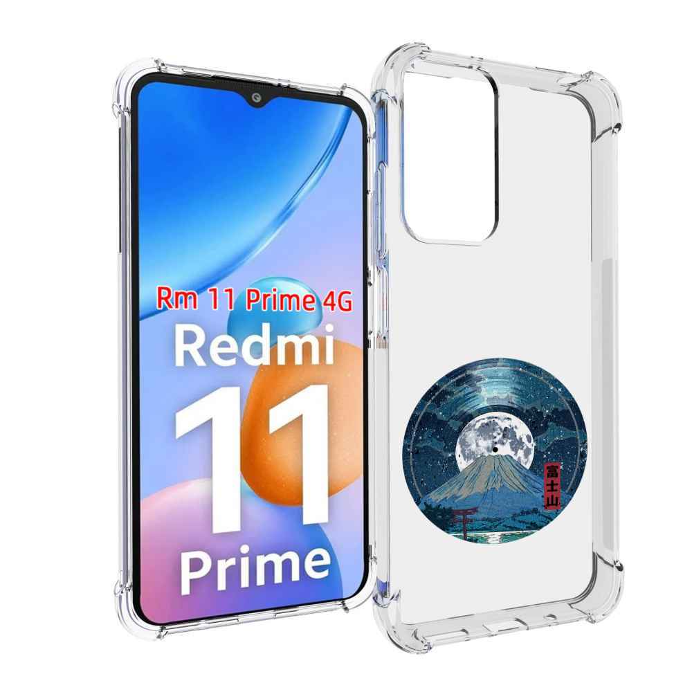 

Чехол MyPads нарисованная виниловая гора с луной для Xiaomi Redmi 11 Prime 4G, Прозрачный, Tocco