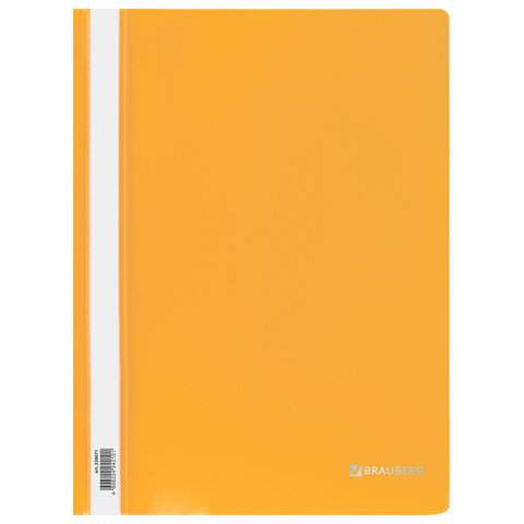 

Папка-скоросшиватель пластиковая Brauberg 228671, 25 штук, Желтый