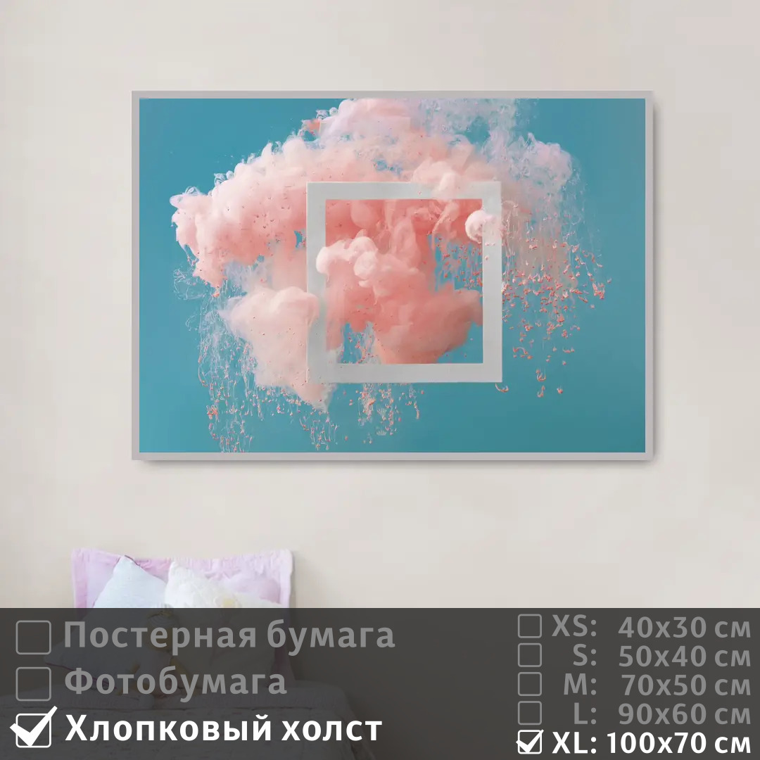 

Постер на холсте ПолиЦентр Современное искусство поп арт 100х70 см, СовременноеИскусствоПопАртТип21
