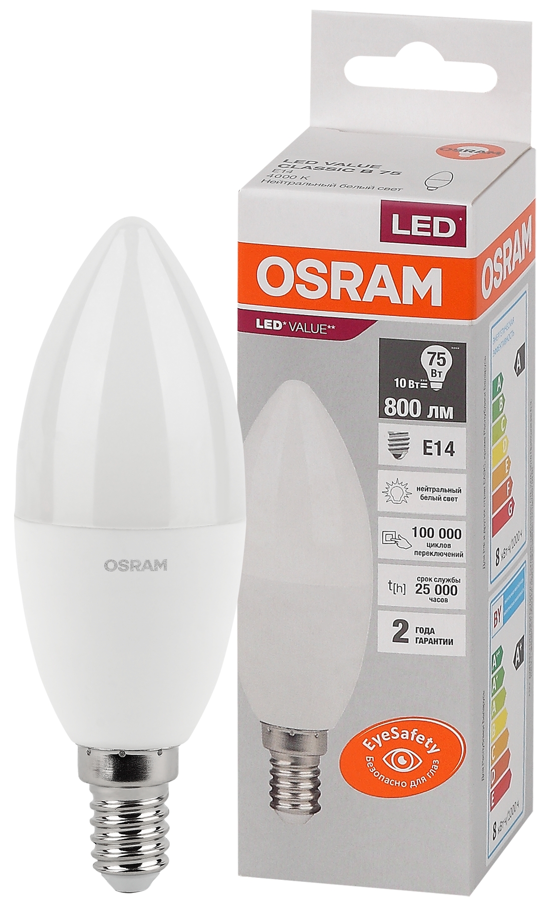 фото Светодиодные лампы osram lvclb75 10sw/840 230v e14, 10 шт