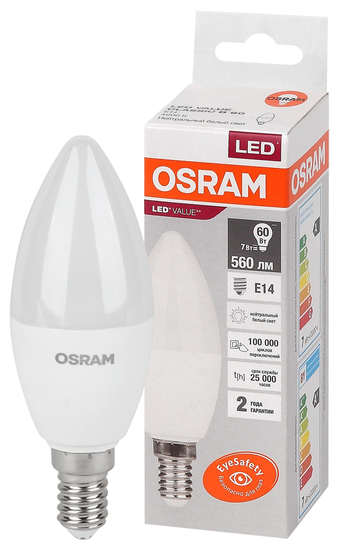 фото Светодиодные лампы osram lvclb60 7sw/840 230v e14, 10 шт