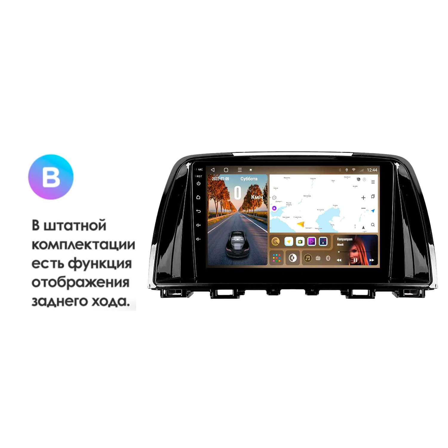 

Автомобильная магнитола CaCar TK3 Mazda Мазда 6 12-17 комплектация B, TK3