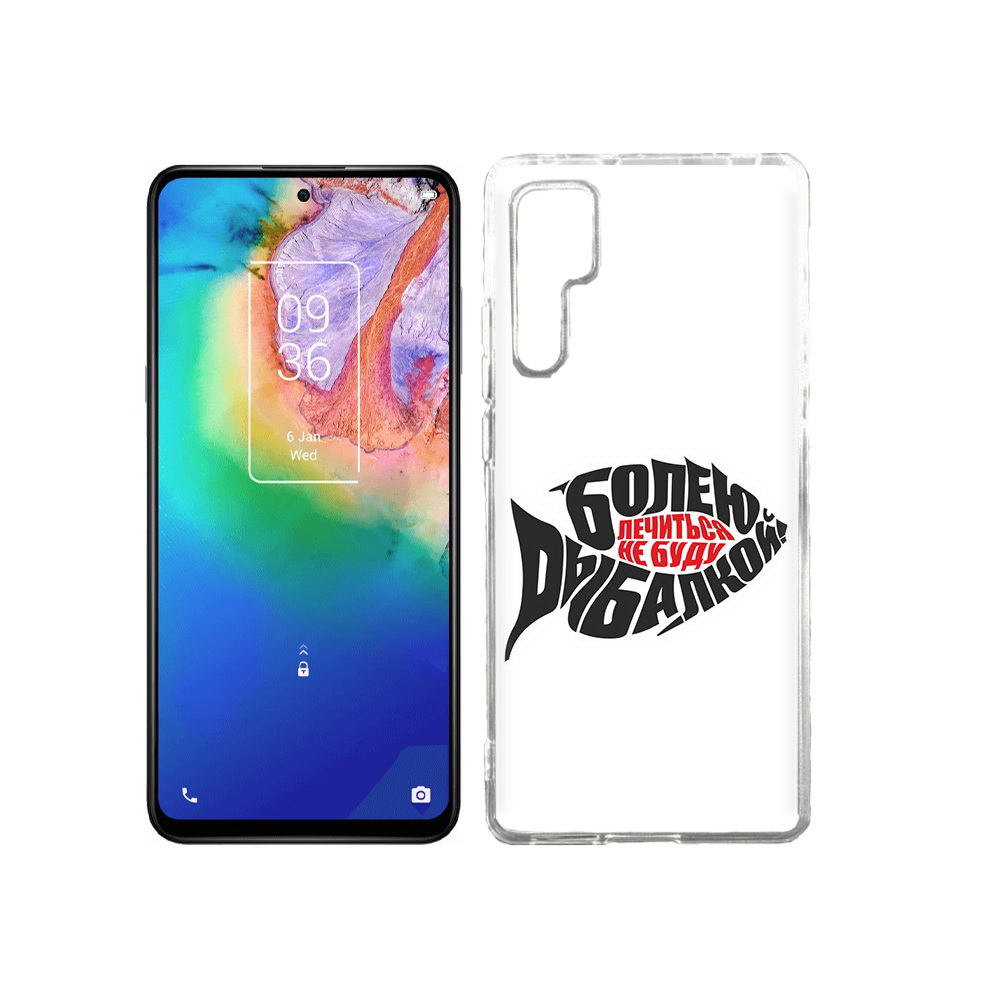 

Чехол MyPads Tocco для TCL 20 Pro болею рыбалкой, Прозрачный, Tocco