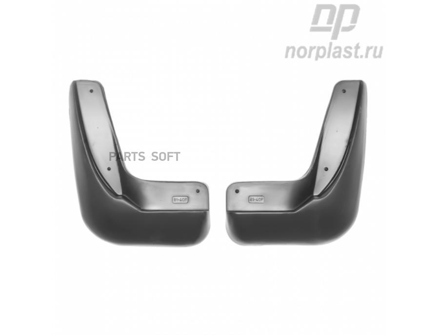 

Брызговики Для Skoda Octavia A7 (2013) Передние NORPLAST арт. NPLBr8140F