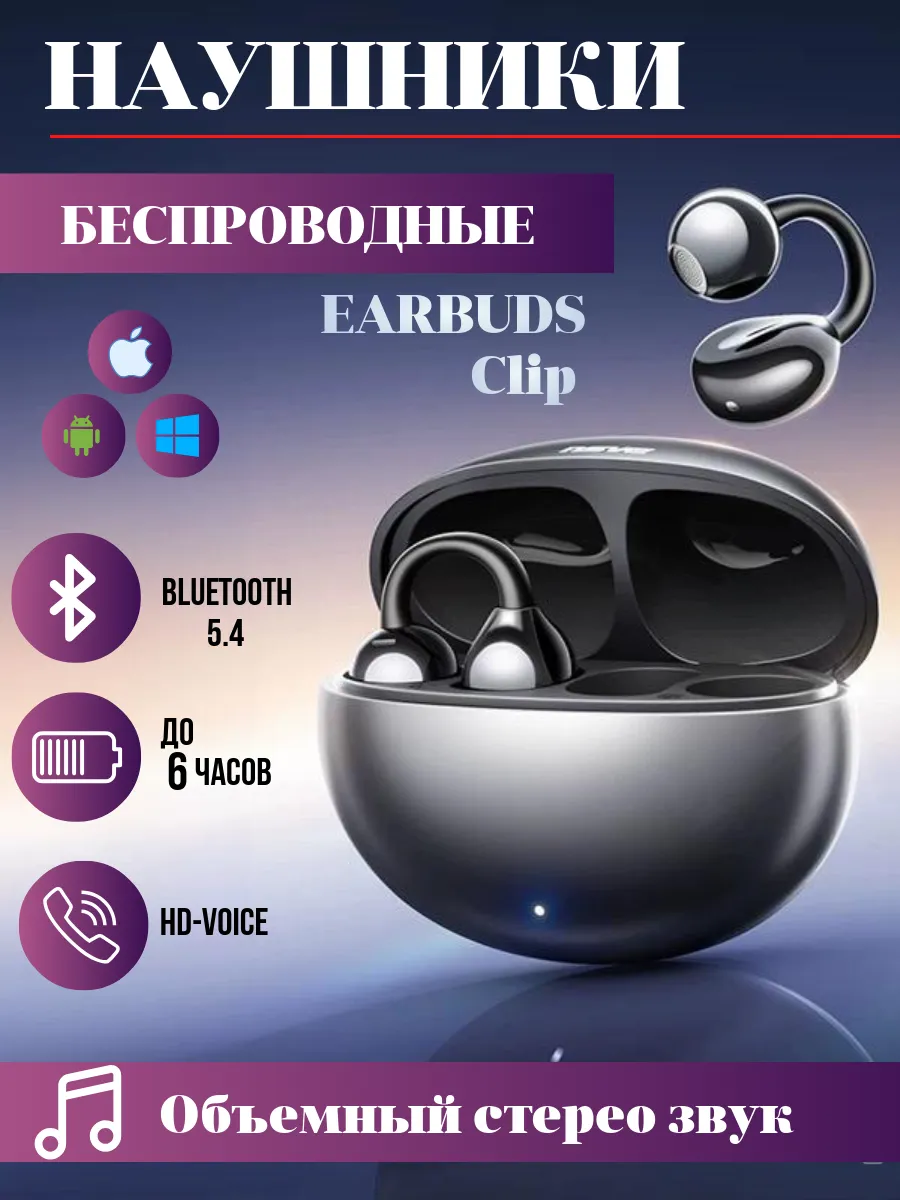 

Беспроводные наушники TWS M91 Grey (302515), M91