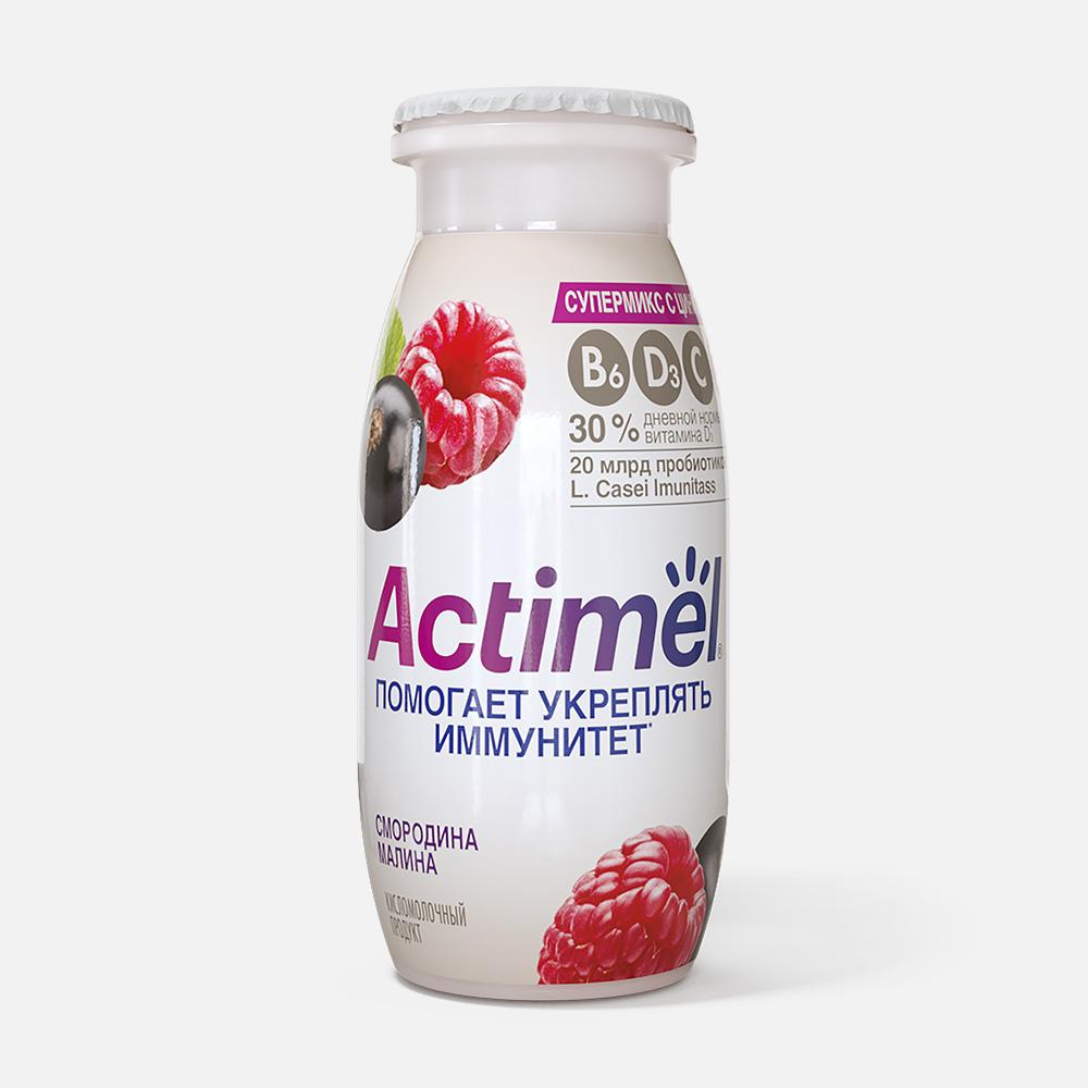 Напиток Actimel кисломолочный со смородиной и малиной, 1,5%, 95 г