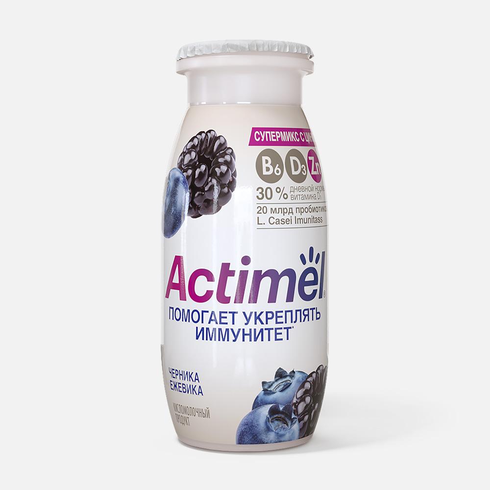 фото Напиток actimel кисломолочный с черникой и ежевикой, 1,5%, 95 г