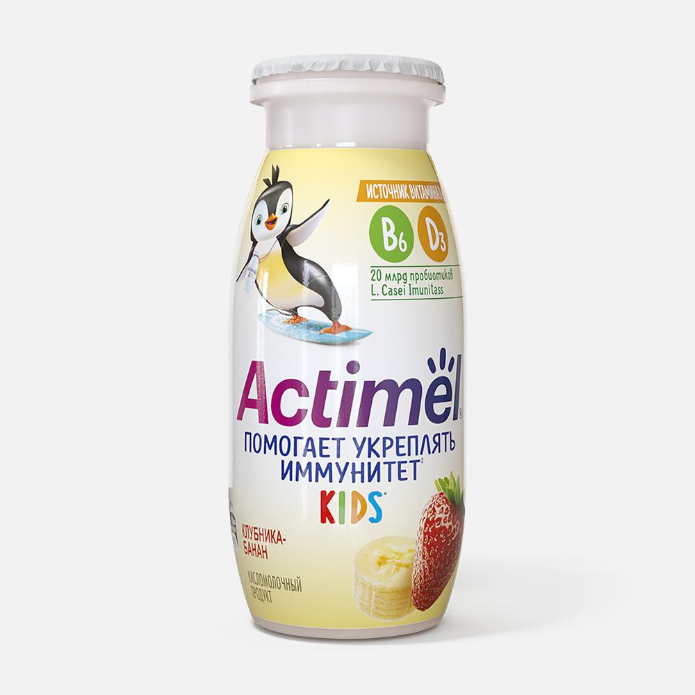 фото Напиток actimel kids кисломолочный с клубникой и бананом, 1,5%, 95 г