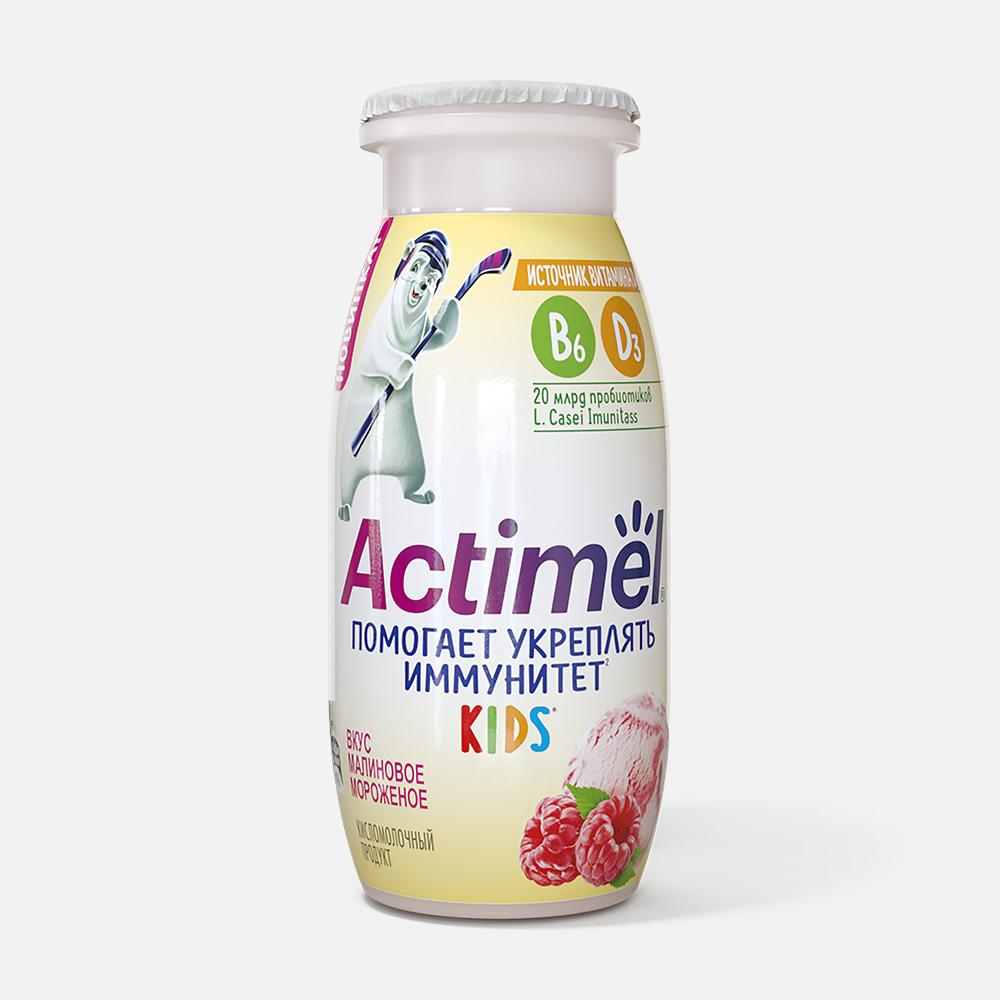 Напиток Actimel Kids кисломолочный со вкусом малинового мороженого, 1,5%, 95 г