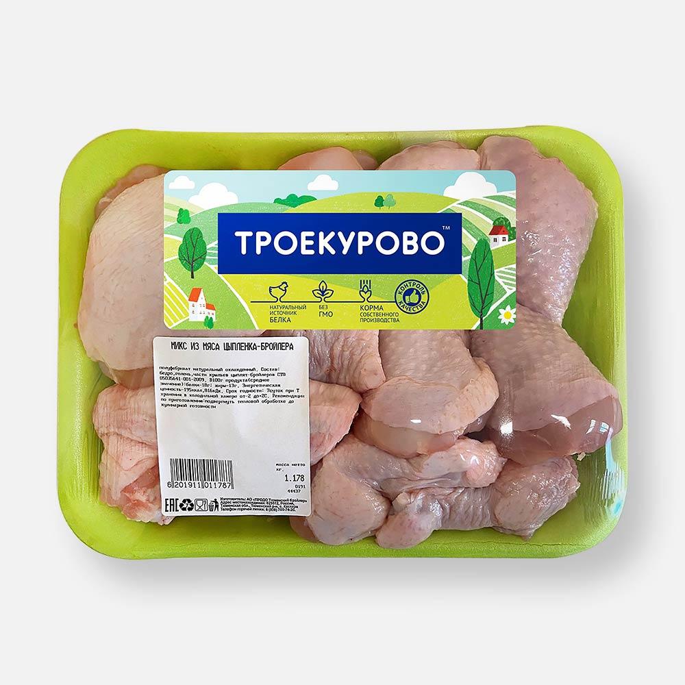 

Набор Троекурово ТБ мясо цыплёнка-бройлера: бедро, голень, крылышки охлаждённый 1,1-1,2 кг