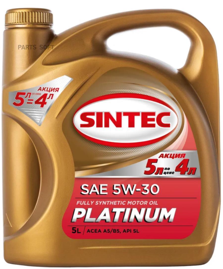 

Моторное масло SINTEC синтетическое PLATINUM SAE 5W30 API SL ACEA A5/B5 5л