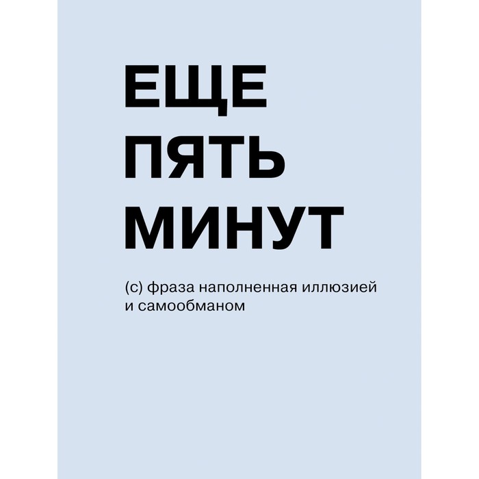 

Listoff Записная книжка А6, 80 листов в клетку "Идея", твёрдая обложка, глянцевая ламинаци