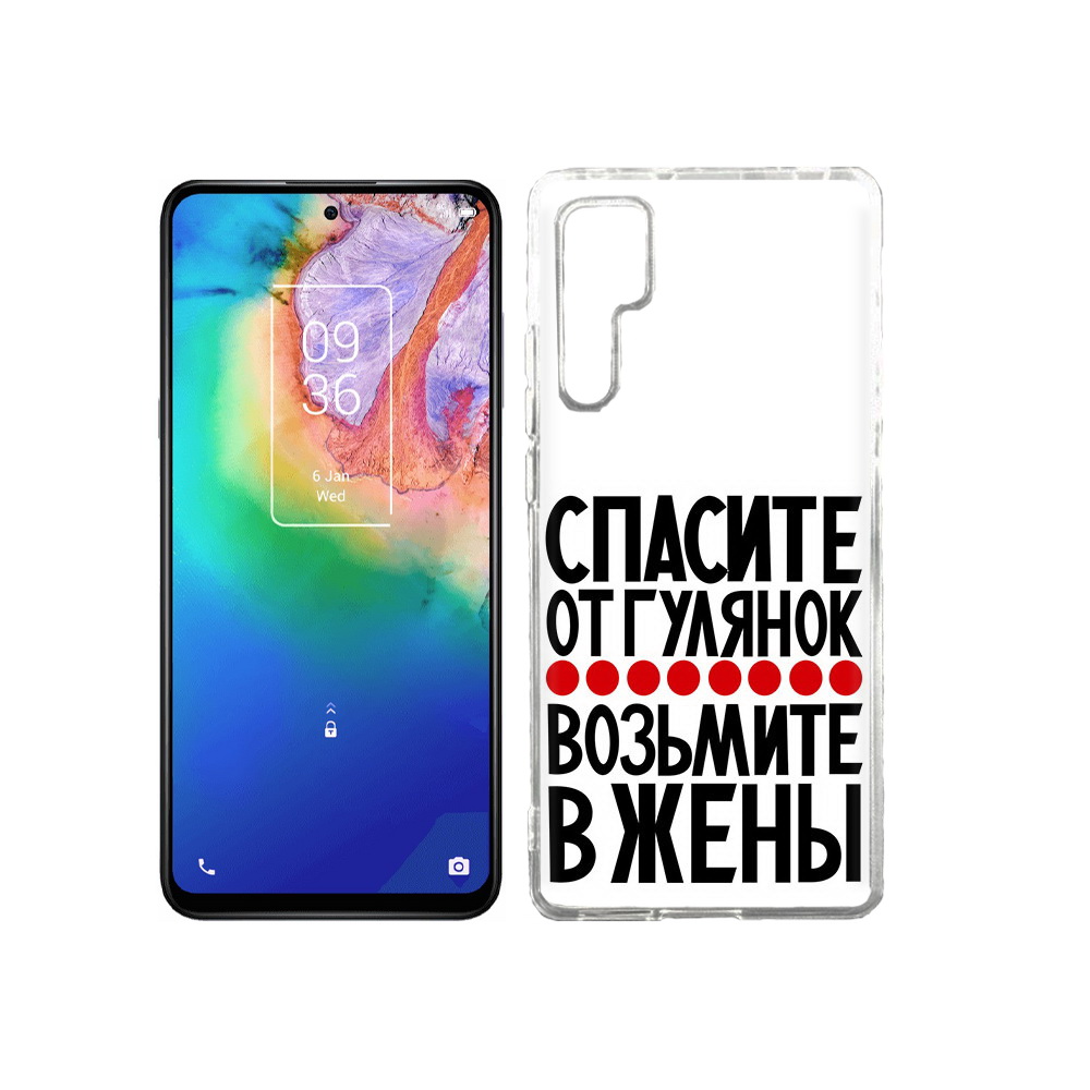 

Чехол MyPads Tocco для TCL 20 Pro Спасите от гулянок возьмите в жены, Прозрачный, Tocco