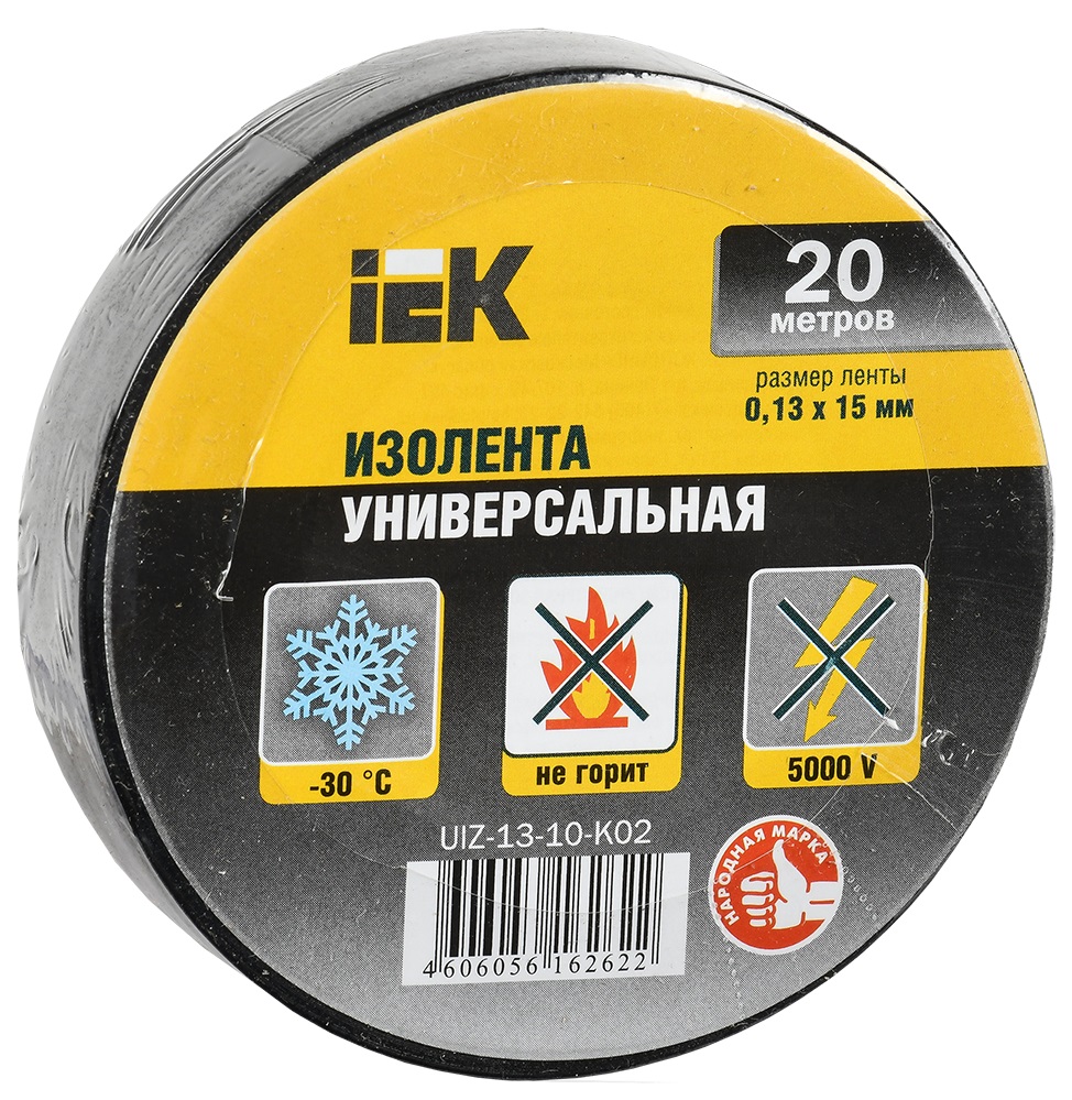 

Изолента черная Иэк 0,13х15 мм 20 м, Черный