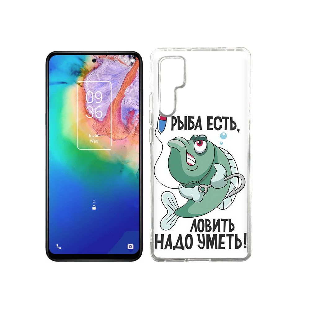 

Чехол MyPads Tocco для TCL 20 Pro Рыба есть ,ловить надо уметь, Прозрачный, Tocco