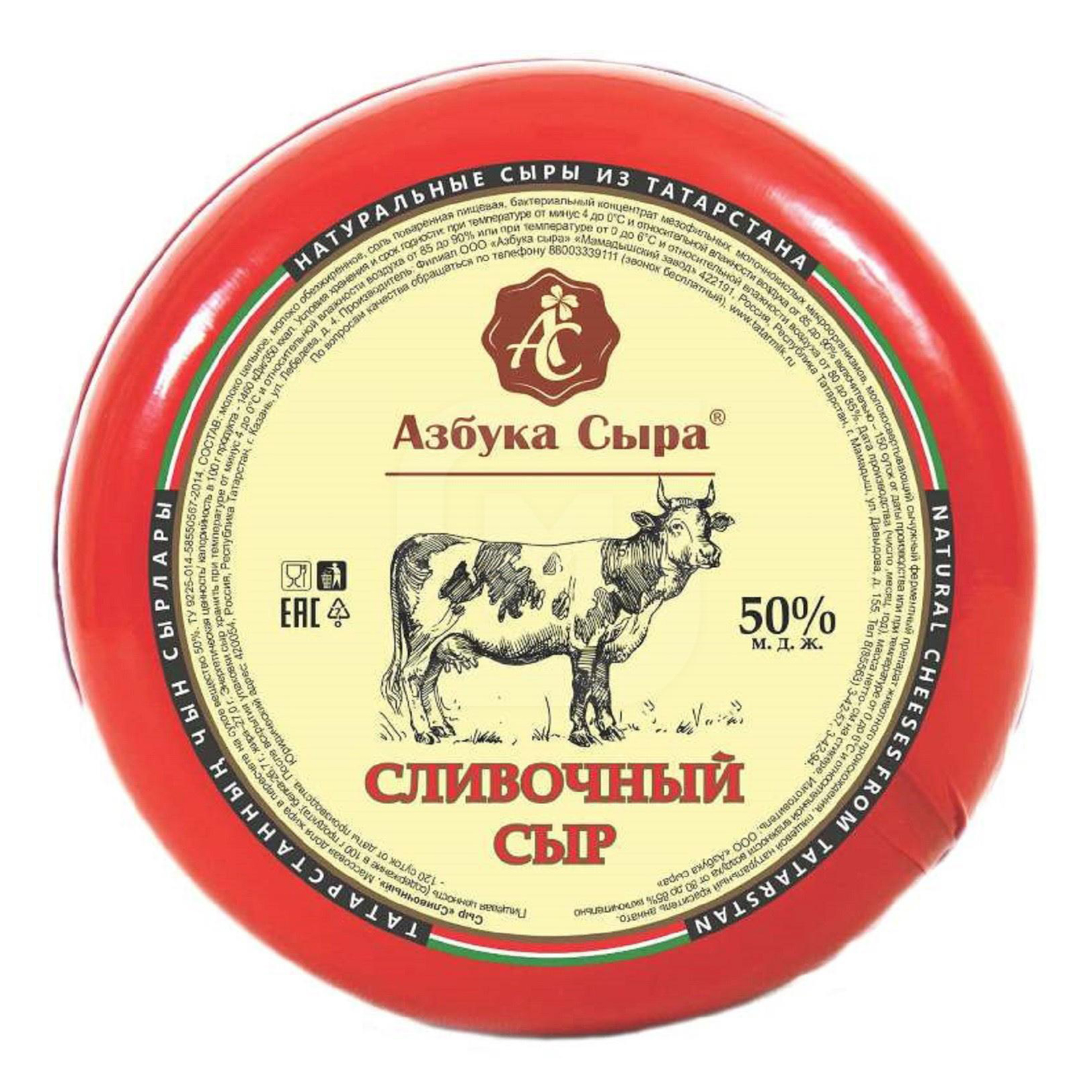 

Сыр твердый Азбука сыра Сливочный 50%
