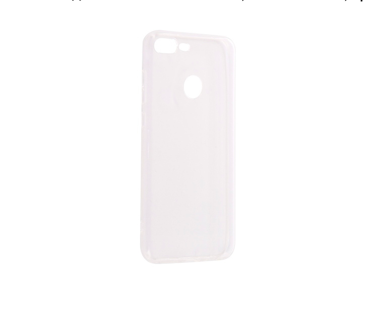 Накладка силиконовая SVEKLA для Honor 9 Lite прозрачная