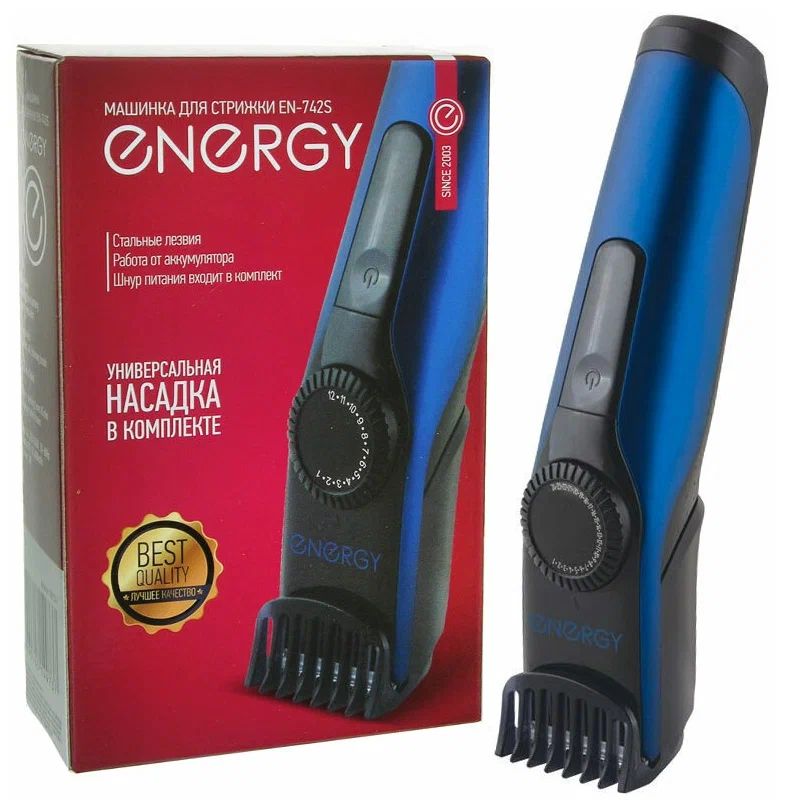 Машинка для стрижки волос Energy EN-742S синий кабель energy et 06 2 в 1 usb microusb lightning синий 006382