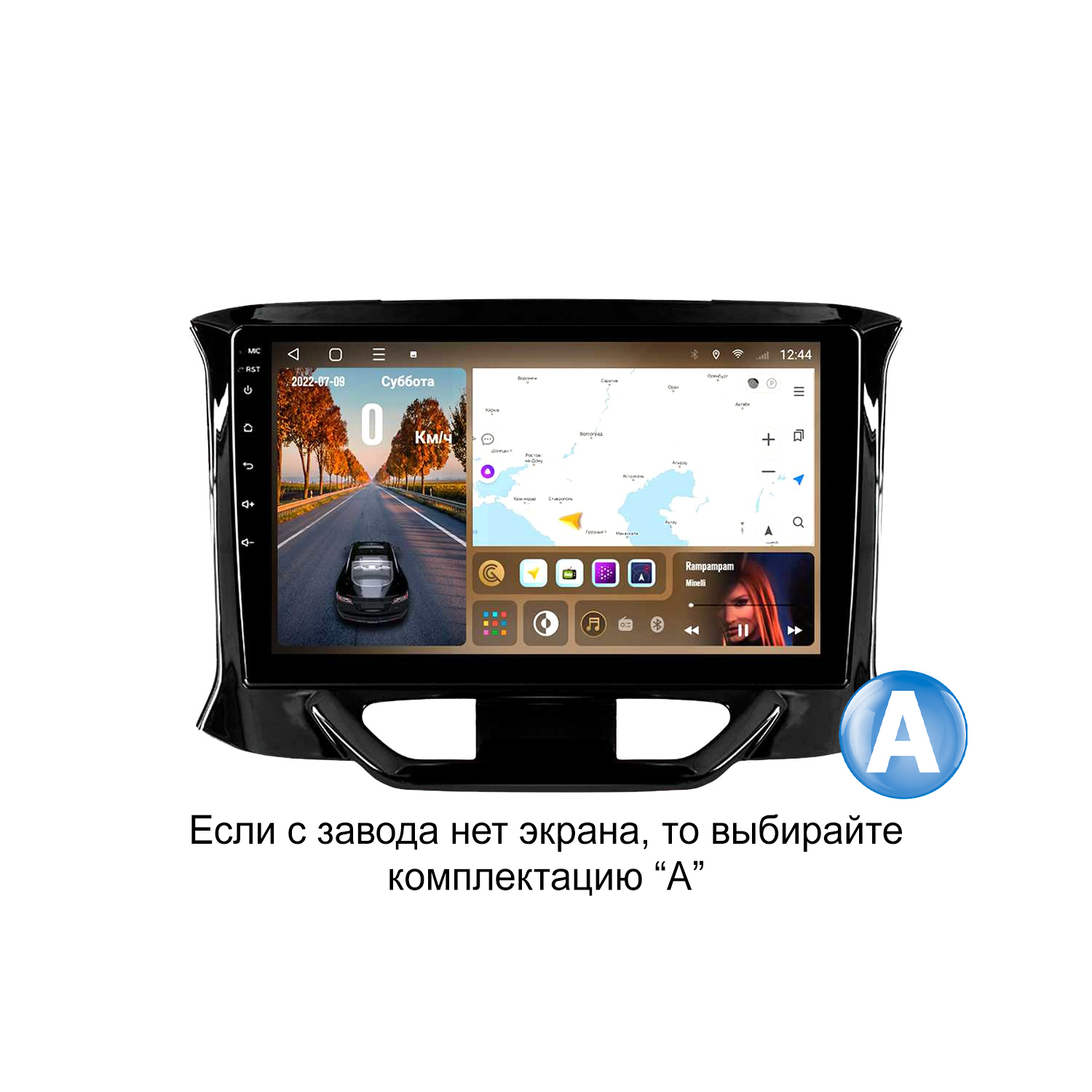 

Автомобильная магнитола CaCar TK3 Lada Лада Xray комплектация A, TK3