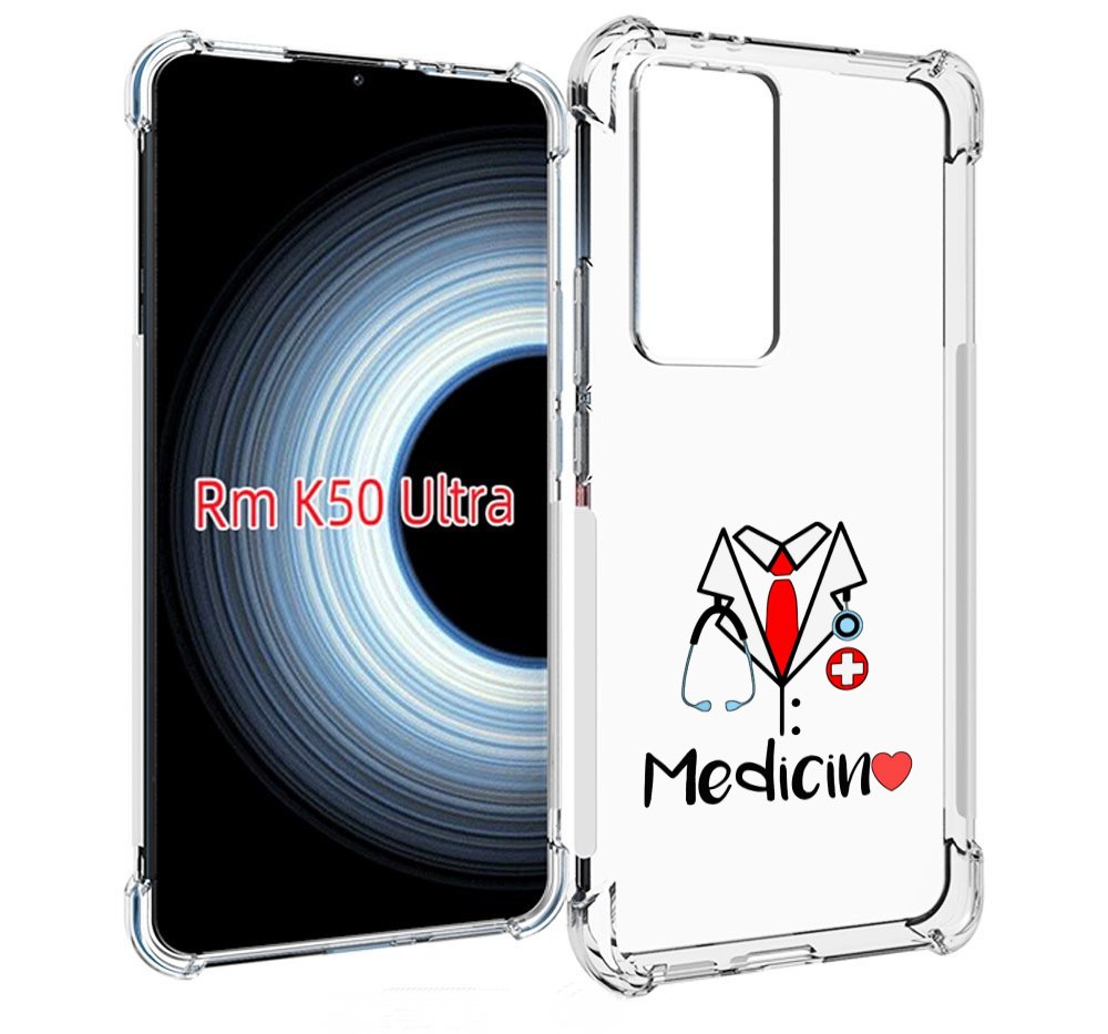 

Чехол MyPads любимая медецина для Xiaomi 12T / Redmi K50 Ultra, Прозрачный, Tocco