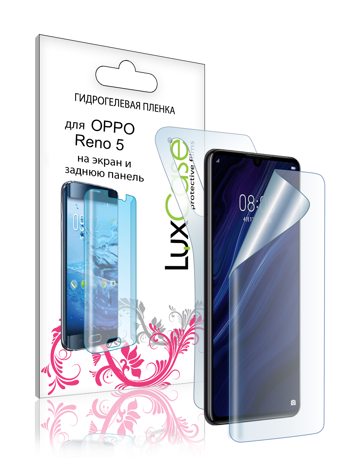 

Гидрогелевая пленка LuxCase для Oppo Reno 5 0.14mm Front and Back Transparent