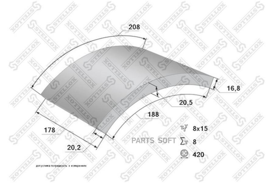 

Накладки торм. с ЗАКЛЕПК. 1-рем.! УВЕЛ.РЕСУРС 19283 21.2-17.8 (420x178) (8x15 64)SAF