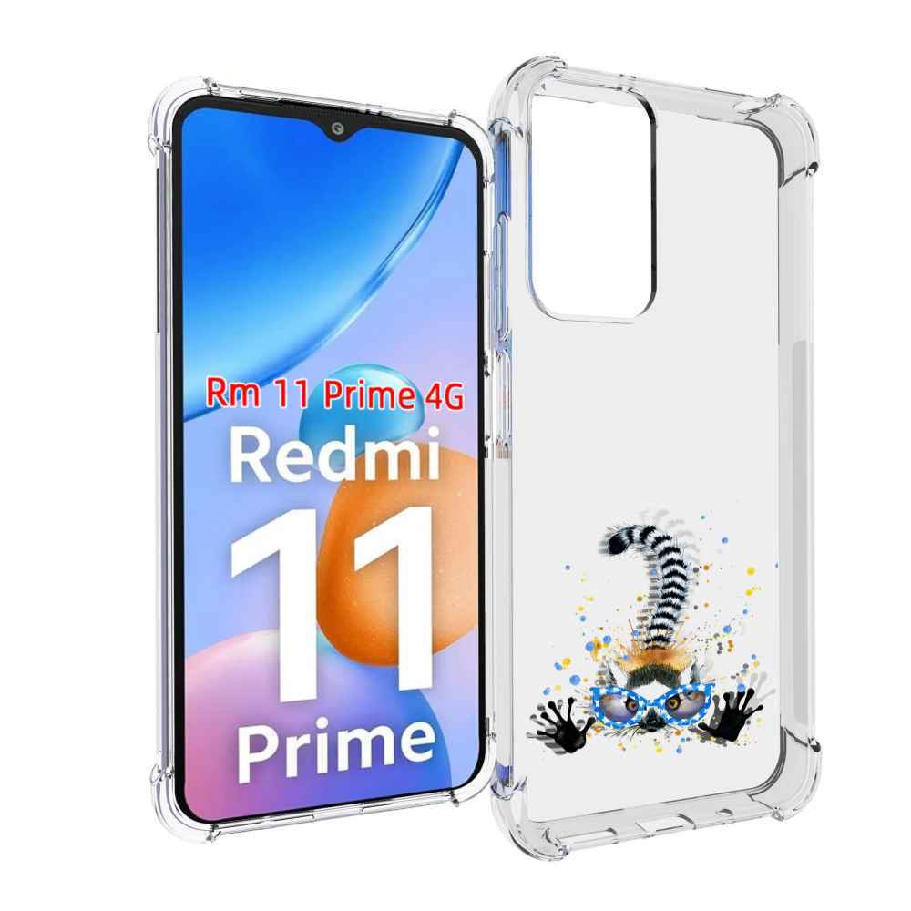 

Чехол MyPads лямур для Xiaomi Redmi 11 Prime 4G, Прозрачный, Tocco