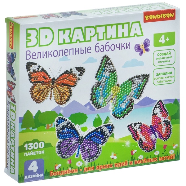 

3D картина Bondibon Великолепные бабочки (4 дизайна)