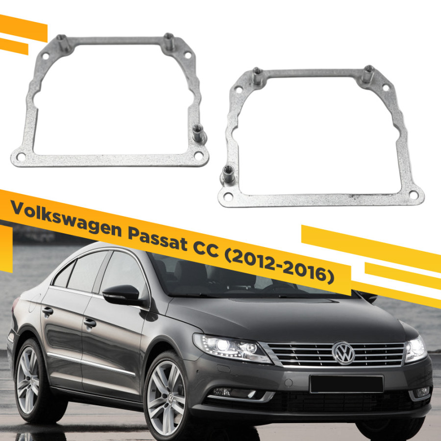 

Рамки для замены линз в фарах Volkswagen Passat CC 2012-2016 Тип 2 VDF 252 VPCCR-252, VPCCR-252