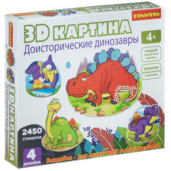 Корзина для игрушек подвесная Дракон, 4 отделения Sima-Land