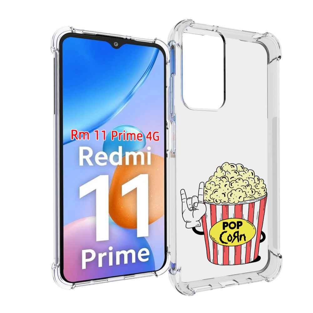 

Чехол MyPads крутой попкорн для Xiaomi Redmi 11 Prime 4G, Прозрачный, Tocco