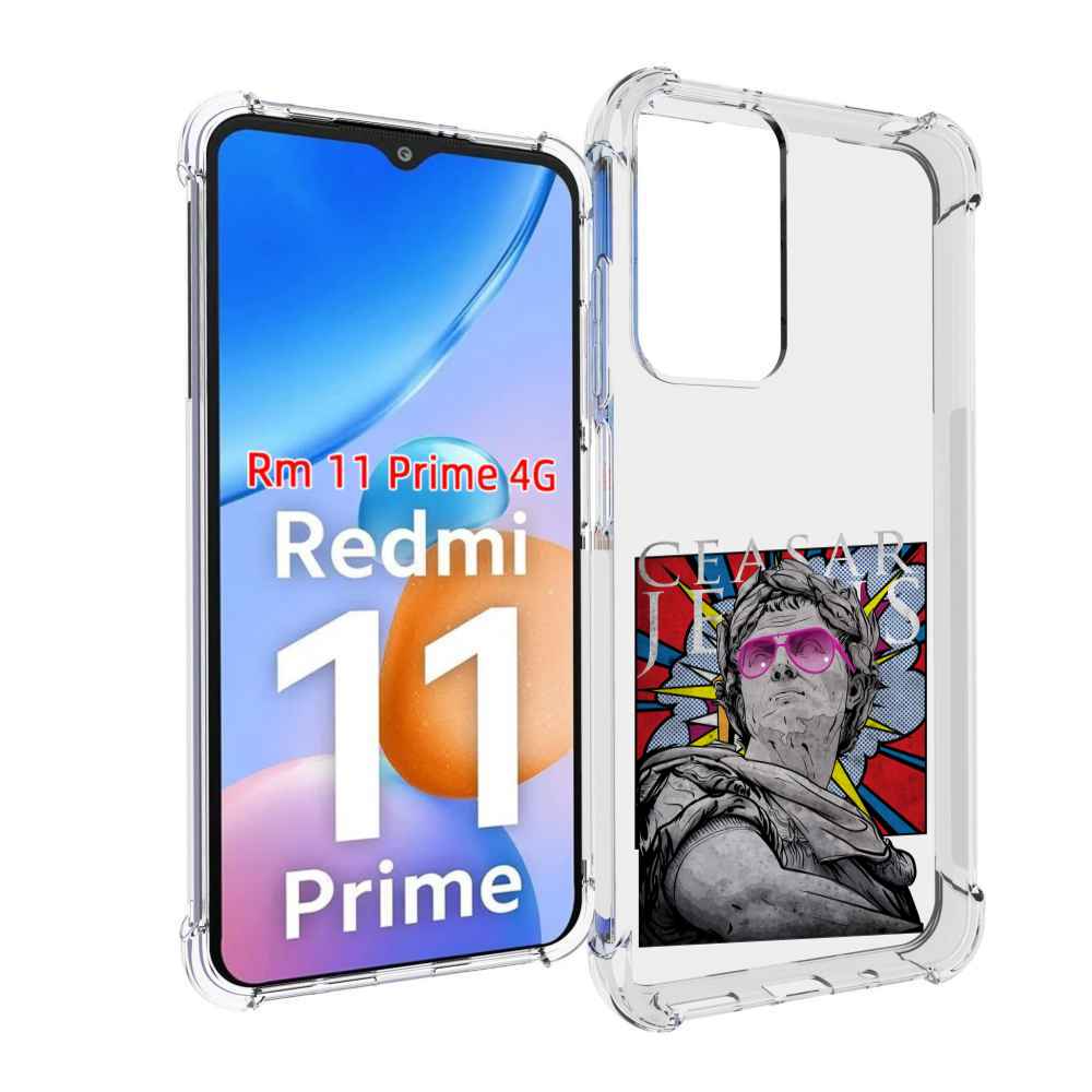 

Чехол MyPads крутая статуя свободы для Xiaomi Redmi 11 Prime 4G, Прозрачный, Tocco