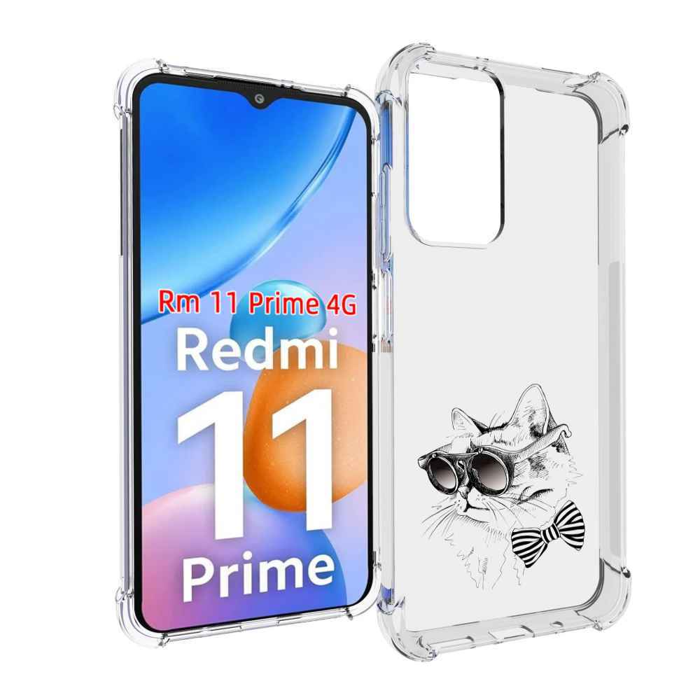 

Чехол MyPads крутая кошка в очках для Xiaomi Redmi 11 Prime 4G, Прозрачный, Tocco