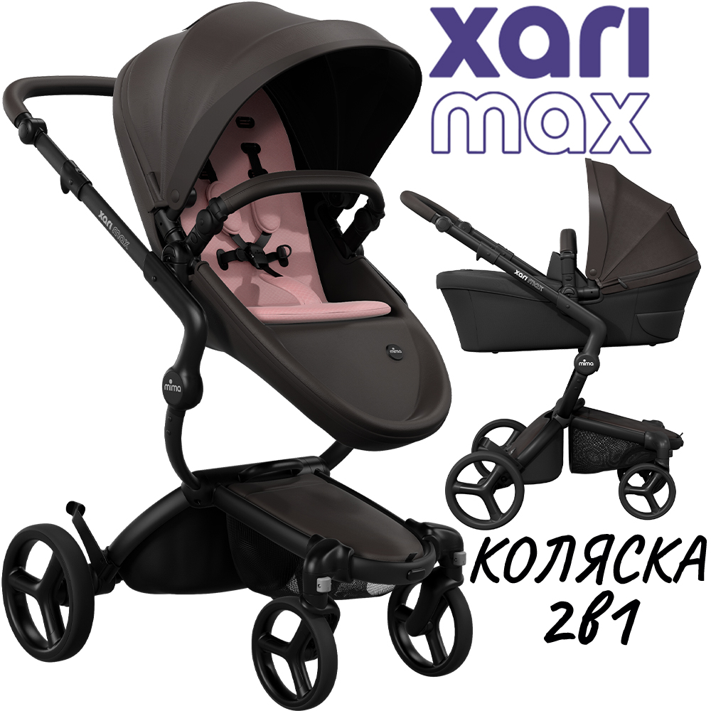 Коляска 2в1 Mima Xari Max Chocolate Brown с матрасиками Rose Pink Розовый на черном шасси