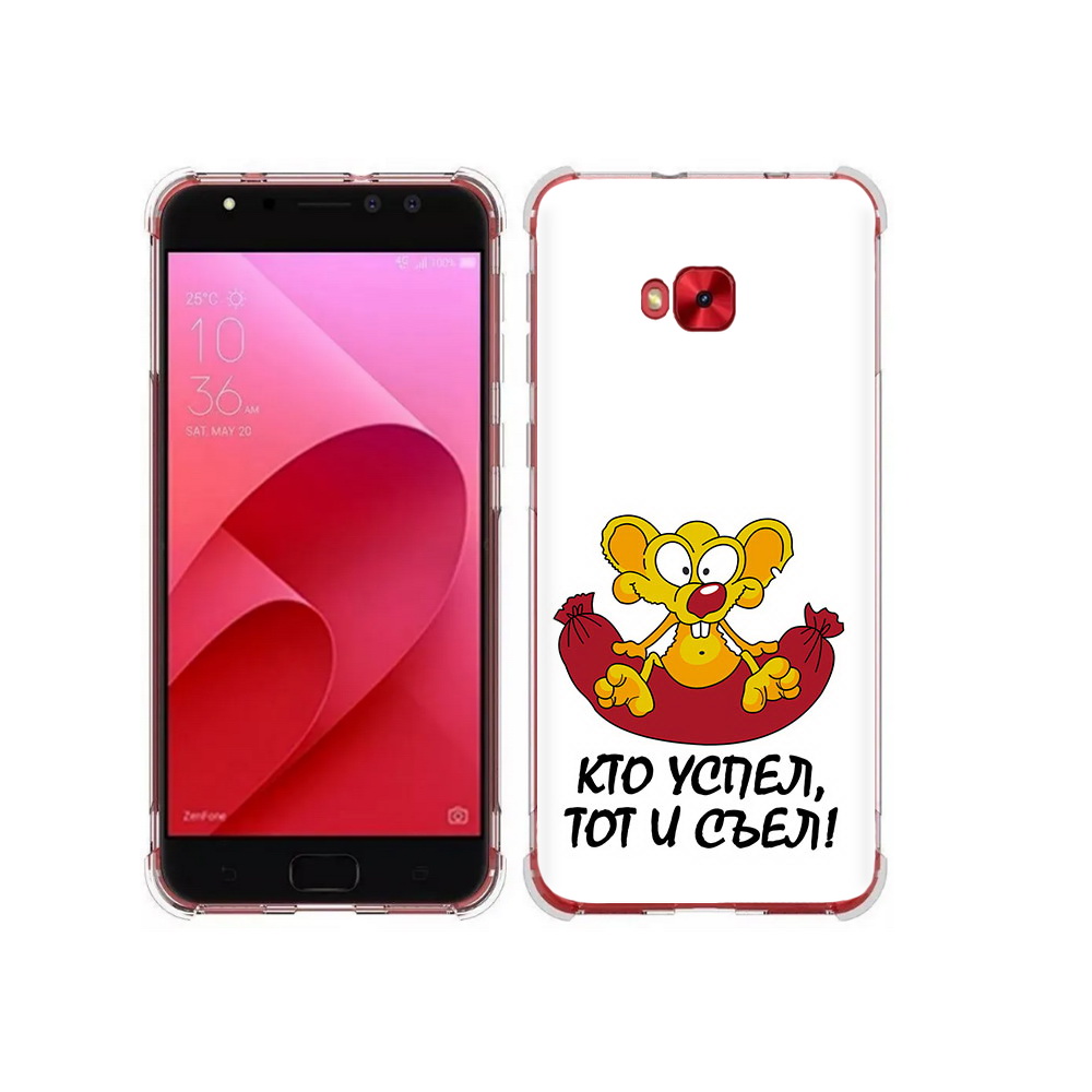 Чехол MyPads Tocco для Asus ZenFone 4 Selfie кто успел тот и съел (PT76274.652.429)