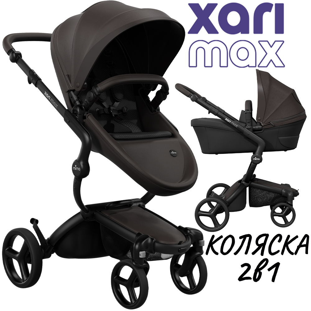 Коляска 2в1 Mima Xari Max Chocolate Brown с матрасиками Black Черный на черном шасси