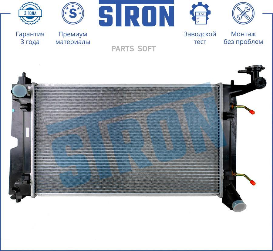 

STRON 'STR0242 Радиатор TOYOTA AVENSIS (T25#) (03-) 1шт