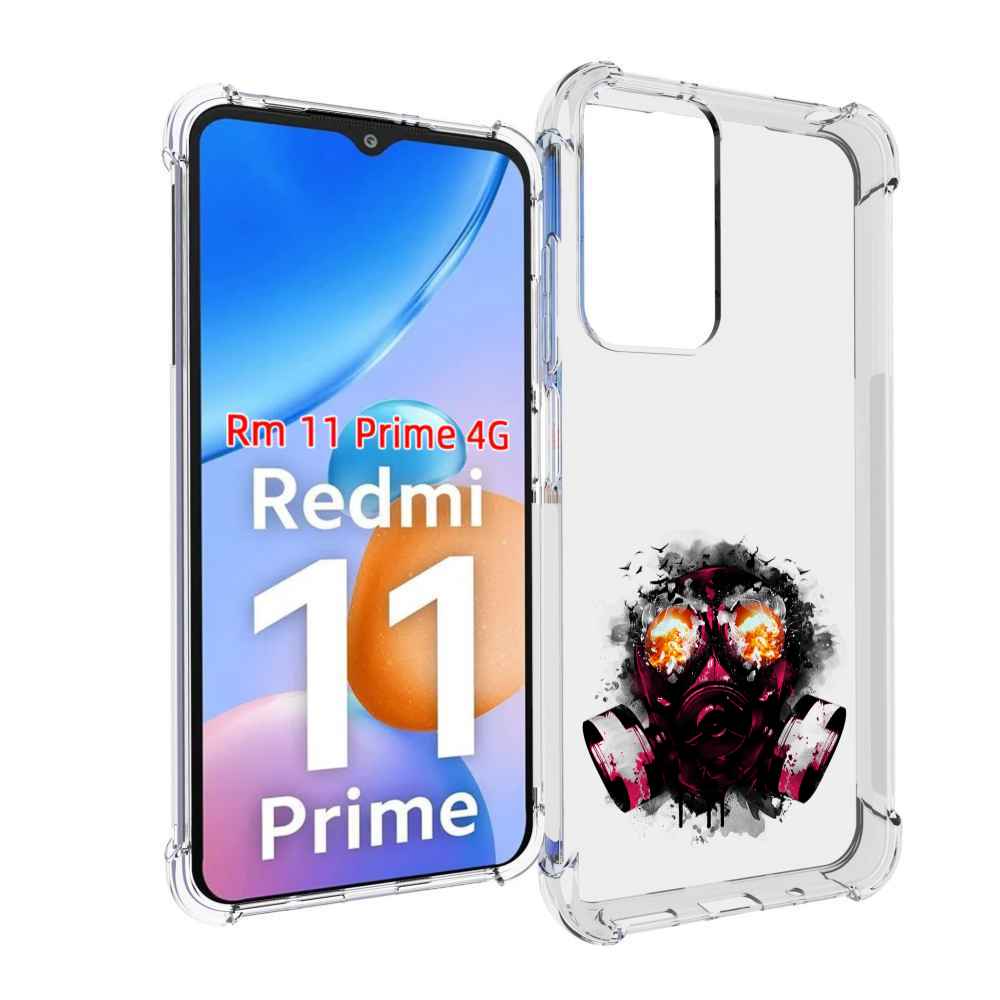 

Чехол MyPads красный противогаз для Xiaomi Redmi 11 Prime 4G, Прозрачный, Tocco