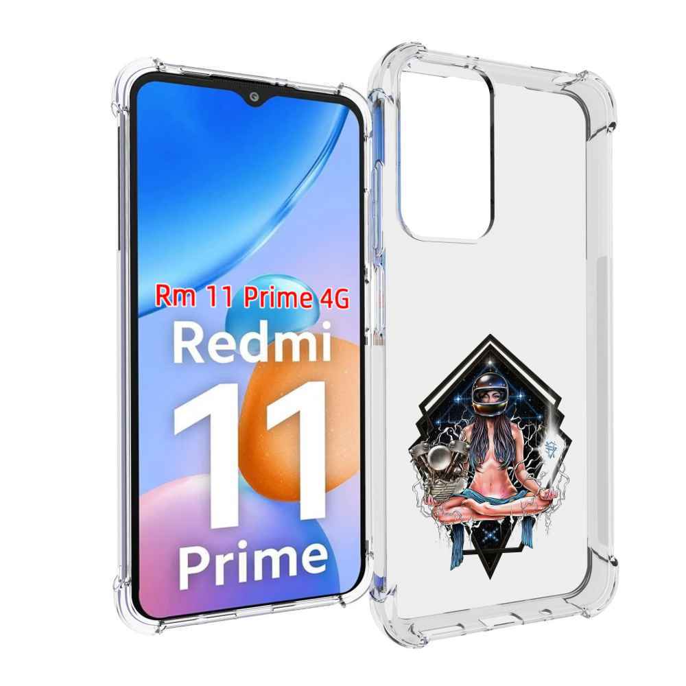 

Чехол MyPads красивая девушка в шлеме для Xiaomi Redmi 11 Prime 4G, Прозрачный, Tocco