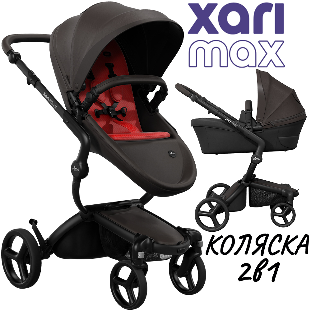 Коляска 2в1 Mima Xari Max Chocolate Brown с матрасиками Ruby Red Красный на черном шасси