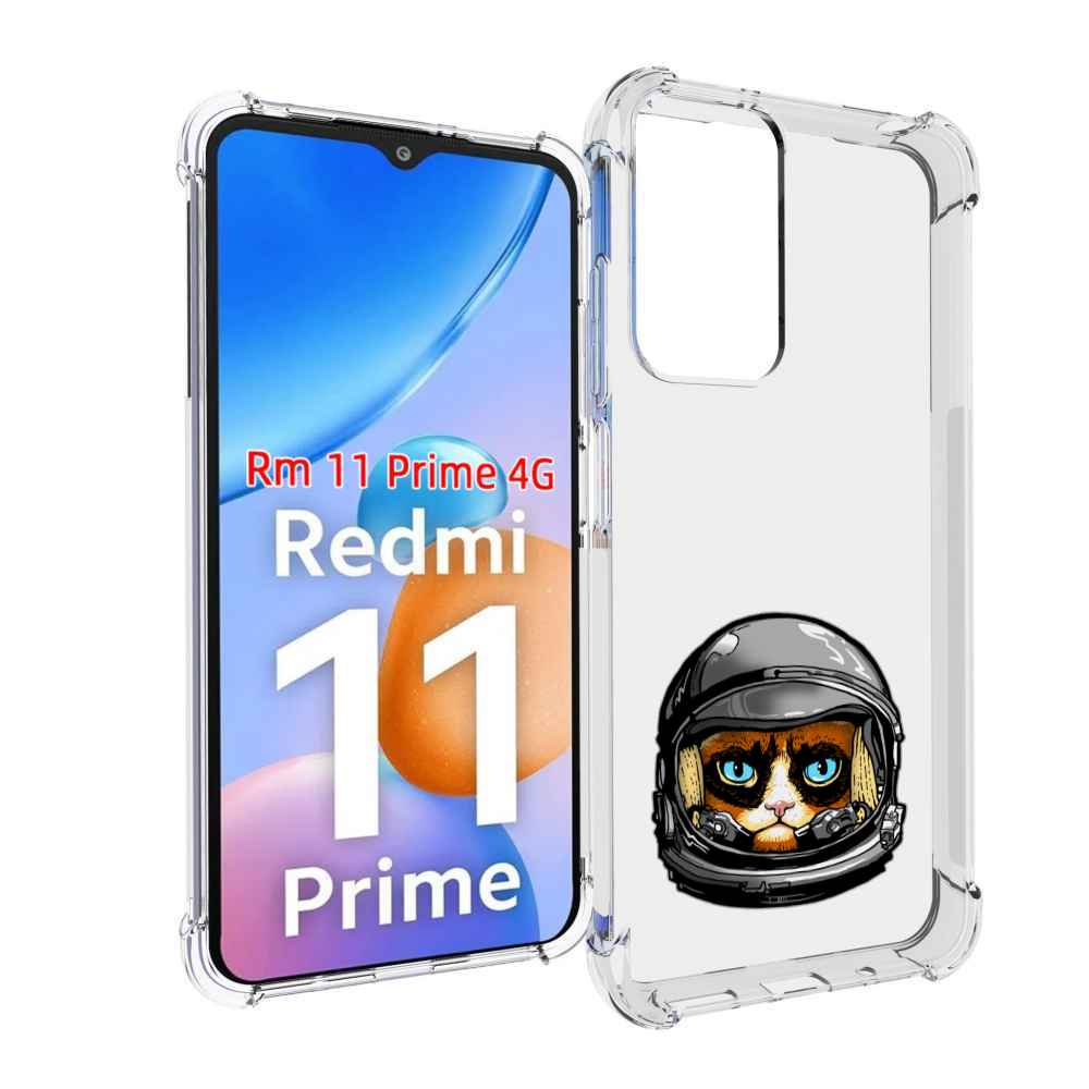 

Чехол MyPads кот космонавт для Xiaomi Redmi 11 Prime 4G, Прозрачный, Tocco