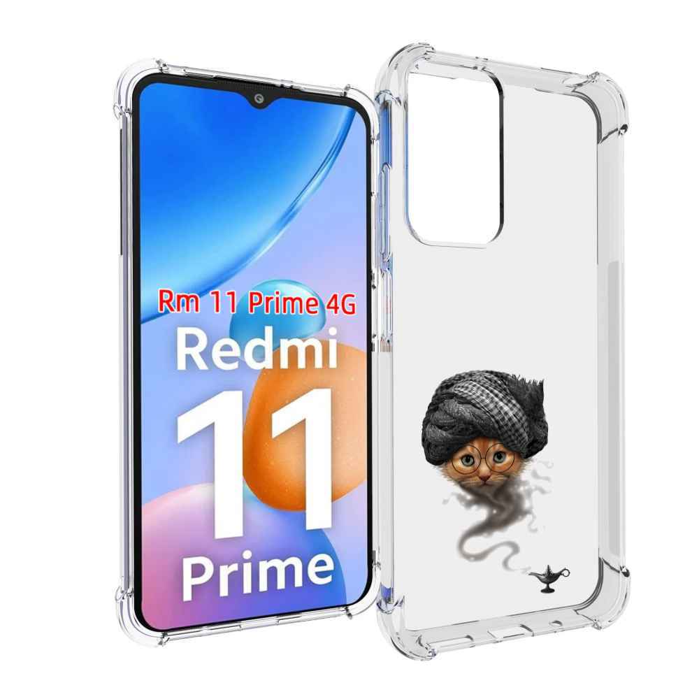 

Чехол MyPads кот джин для Xiaomi Redmi 11 Prime 4G, Прозрачный, Tocco
