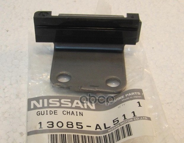 Успокоитель Цепи Nissan Infiniti NISSAN арт. 13085AL511