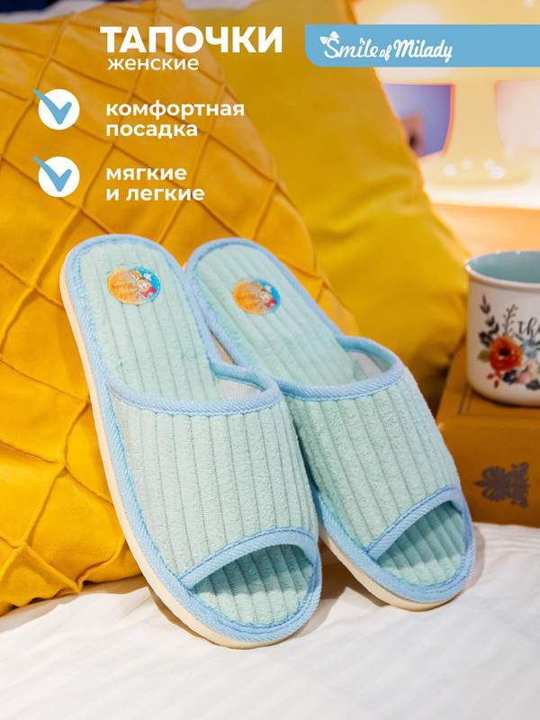 Тапочки женские Smile of Milady А-70 В22-126 голубые 36-37 RU 449₽