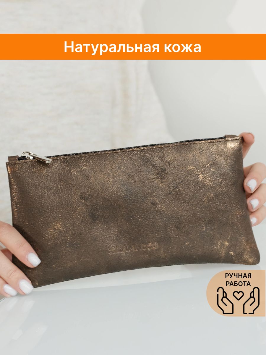 

Косметичка женская Lamacco 8856L кофе-золото, 22х1х12 см, Коричневый, 8856L