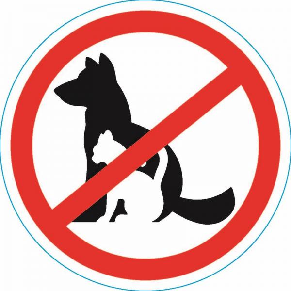 Наклейка запрещающий знак Rexant С животными вход запрещен (150х150 мм) {56-0039}