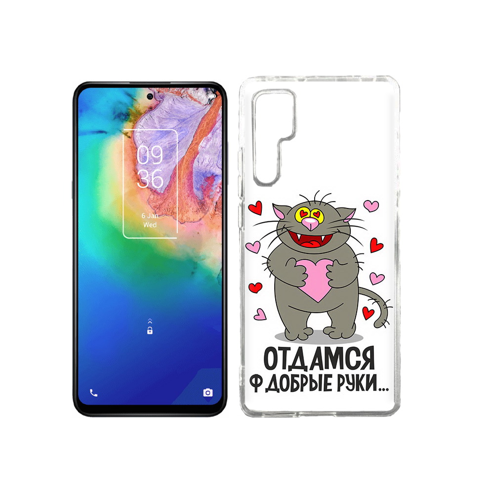 

Чехол MyPads Tocco для TCL 20 Pro Отдамся в добрые руки, Прозрачный, Tocco