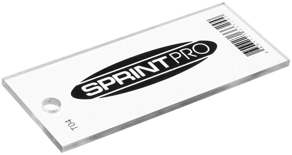 Скребок SPRINT PRO для снятия мази Т04 (толщина 4 мм.)