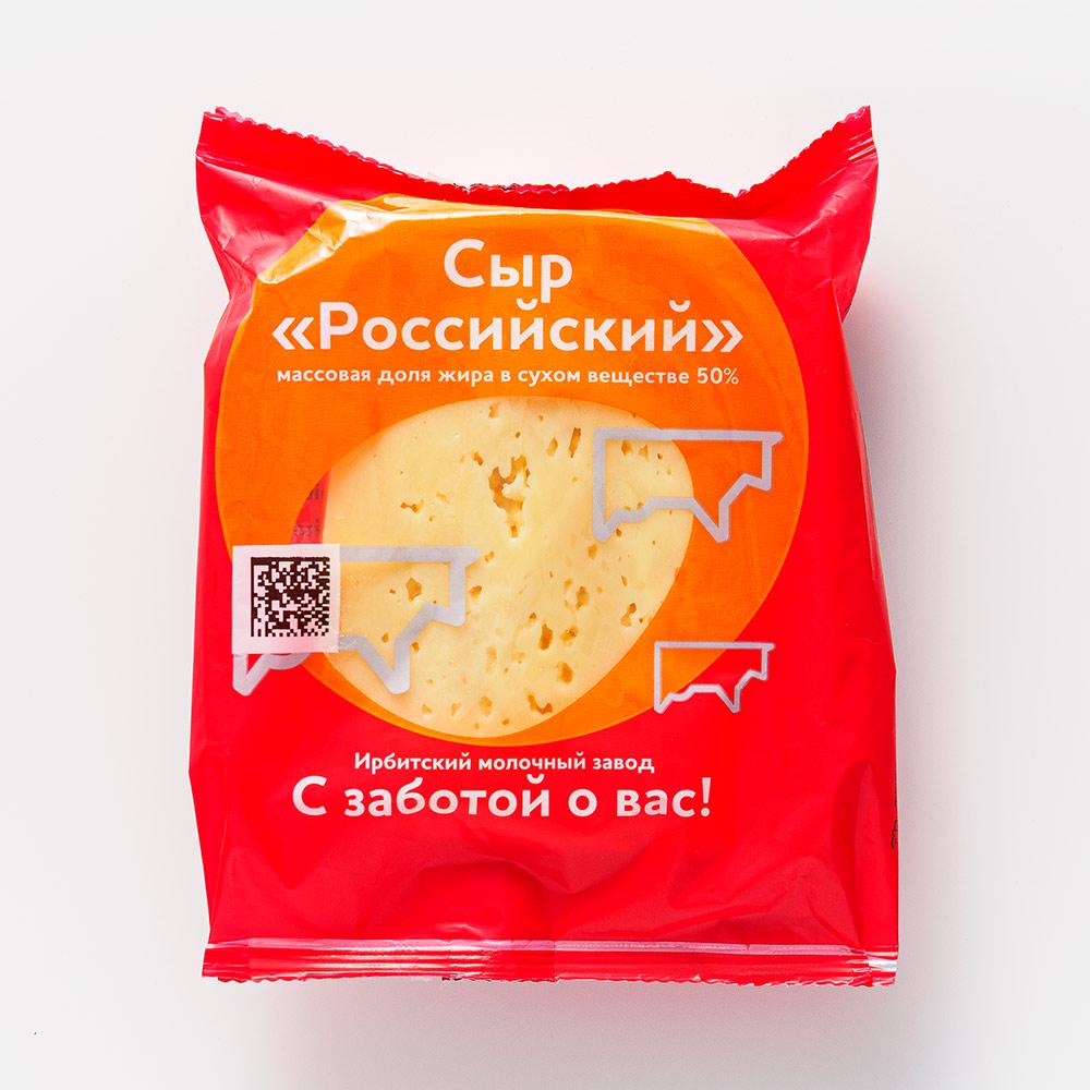 

Сыр Ирбитский российский, 50%, 430-460 г